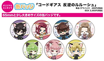 Can Badge "Code Geass Lelouch of the Rebellion" 01 Cat Ver. (Mini Character)