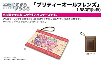 Chara Pass Case "Pretty All Friends" 07 Group Design China Ver.