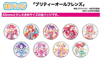 Can Badge "Pretty All Friends" 07 China Ver.