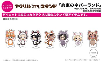 Acrylic Petit Stand "The Promised Neverland" 04 Cat Ver. (Mini Character)