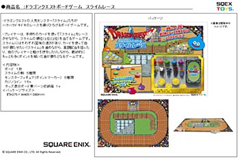 "Dragon Quest" Board Game Slime Race