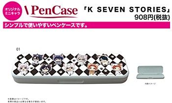 ペンケース K SEVEN STORIES 01 集合デザイン ネコVer.(ミニキャラ)