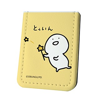 レザーフセンブック お文具といっしょ 01 黄色 (Leather Sticky Book "Obungu to Issho" 01 Yellow)