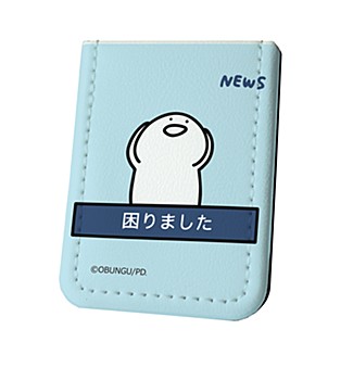 レザーフセンブック お文具といっしょ 03 水色 (Leather Sticky Book "Obungu to Issho" 03 Light Blue)