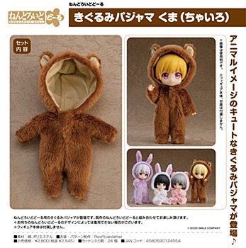 [product image]Nendoroid Doll Kigurumi Pajamas Bear (Brown)