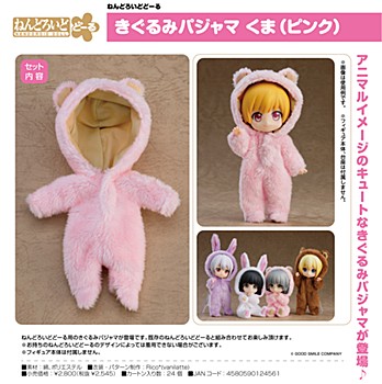 [product image]Nendoroid Doll Kigurumi Pajamas Bear (Pink)