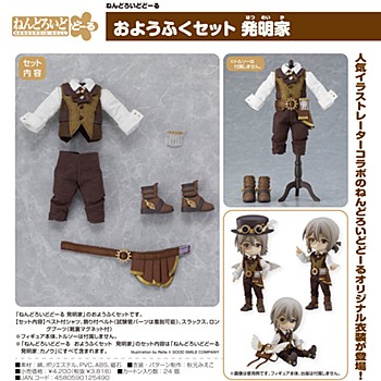 [product image]Nendoroid Doll Outfit Set Inventor
