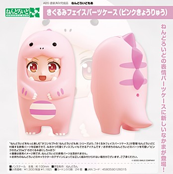 [product image]Nendoroid More Face Parts Case Pink Dinosaur