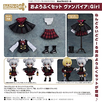 [product image]Nendoroid Doll Outfit Set Vampire: Girl