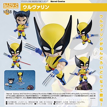 [product image]Nendoroid Marvel Comics Wolverine