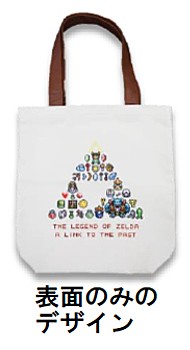 "The Legend of Zelda A Link to the Past" ZZ18 Tote Bag Dot Art