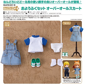 [product image]Nendoroid Doll Clothes Set Overall Skirt