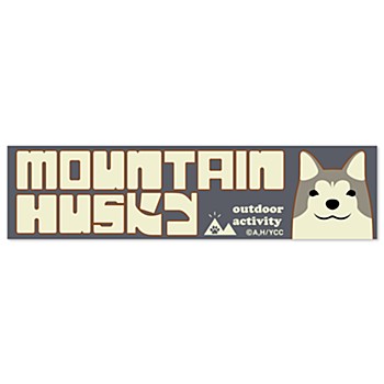 ゆるキャン△ SEASON2 GG3 耐ステッカー マウンテンハスキー ("Yurucamp Season 2" GG3 Durable Sticker Mountain Husky)