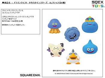 "Dragon Quest" Yawaraka Monsters Collection