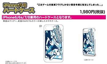 Hard Case for iPhone6/6S/7/8 "My Next Life as a Villainess: All Routes Lead to Doom!" 01 Comic Style Design
