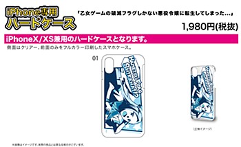 Hard Case for iPhoneX/XS "My Next Life as a Villainess: All Routes Lead to Doom!" 01 Comic Style Design
