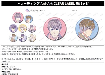 "Mr Love: Queen's Choice" Trading Ani-Art Clear Label Can Badge