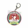 Trading Soft Clear Charm 