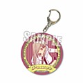 Trading Soft Clear Charm 