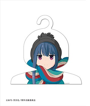 "Yurucamp" Oshi Hanger Rin