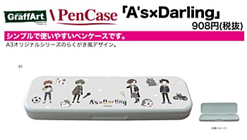 ペンケース A's×Darling 01 ちりばめデザイン(グラフアートデザイン) (Pen Case "A's x Darling" 01 Pattern Design (Graff Art Design))