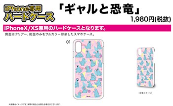 Hard Case for iPhoneX/XS "Gal & Dino" 01 Dino Pattern Design