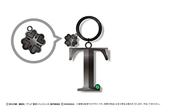 "Tokyo Revengers" Oshi Name Key Chain Hanagaki Takemichi