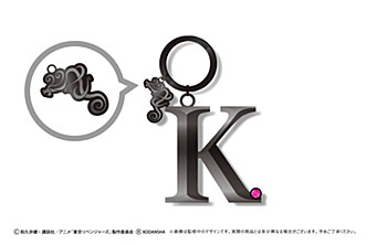 "Tokyo Revengers" Oshi Name Key Chain Ryuguji Ken