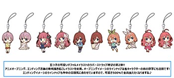 "The Quintessential Quintuplets" Rubber Strap Collection Vol. 2