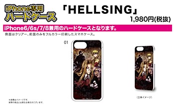 ハードケース iPhone6/6S/7/8兼用 HELLSING 01 集合デザイン