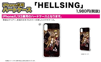 ハードケース iPhoneX/XS兼用 HELLSING 01 集合デザイン (Hard Case for iPhoneX/XS "Hellsing" 01 Group Design)