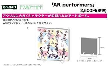 アクリルアートボード AR performers 01 集合デザイン(グラフアートデザイン)