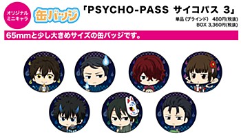 Can Badge "Psycho-Pass 3" 04 Hyakumonogatari Ver. (Mini Character)