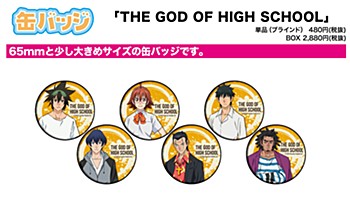 缶バッジ THE GOD OF HIGH SCHOOL 01 (Can Badge "The God of High School" 01)