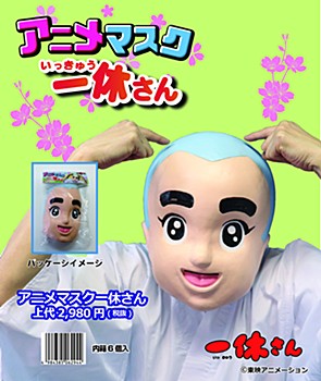 Anime Mask Ikkyu-san