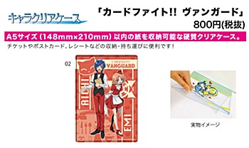Chara Clear Case "Card Fight!! Vanguard" 02 Cafe Ver. Aichi & Emi (Original Illustration)