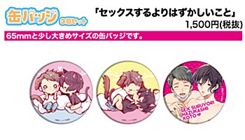 Can Badge 3 Set "Sex Suruyori Hazukashii koto" 01 Cat