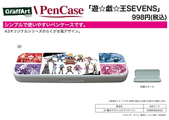 Pen Case "Yu-Gi-Oh! SEVENS" 01 Group Design (Graff Art Design)