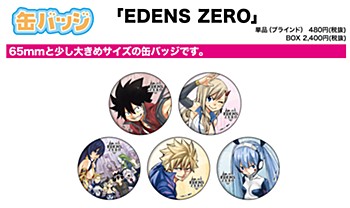 缶バッジ EDENS ZERO 04 (Can Badge "Edens Zero" 04)
