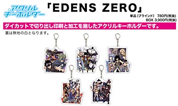アクリルキーホルダー EDENS ZERO 01 (Acrylic Key Chain "Edens Zero" 01)