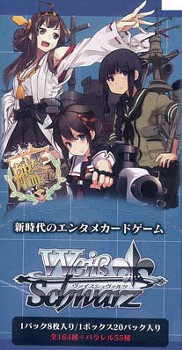 Weiss Schwarz Booster Pack "Kantai Collection -KanColle-"