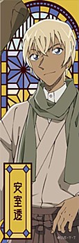 "Detective Conan" Long Can Badge Amuro High Collar