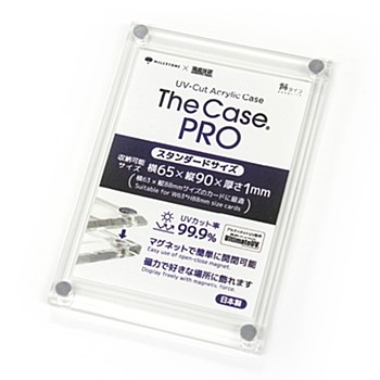 The Case PRO(スタンダードサイズ) (The Case PRO (Standard Size))