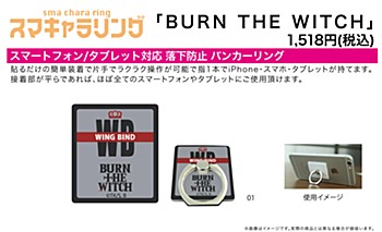 Sma Chara Ring "Burn the Witch" 01 Wing Bind