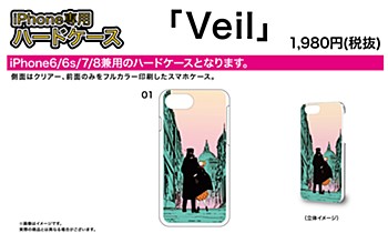 Hard Case for iPhone6/6S/7/8 "Veil" 01 Kanojo & Kare