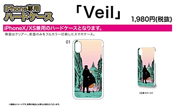 ハードケース iPhoneX/XS兼用 Veil 01 彼女&彼 (Hard Case for iPhoneX/XS "Veil" 01 Kanojo & Kare)