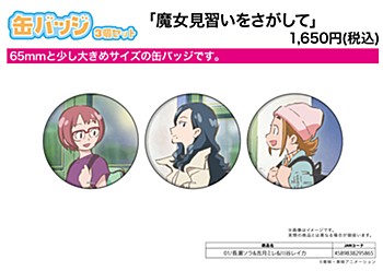 Can Badge 3 Set "Looking for Magical Doremi" 01 Nagase Sora & Yoshizuki Mire & Kawatani Reika