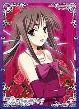 Nexnet Girls Sleeve Collection Vol. 035 "Princess Lover!" Seika