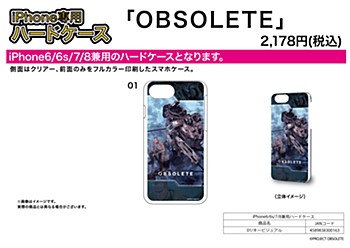 ハードケース iPhone6/6S/7/8兼用 OBSOLETE 01 キービジュアル (Hard Case for iPhone6/6S/7/8 "OBSOLETE" 01 Key Visual)