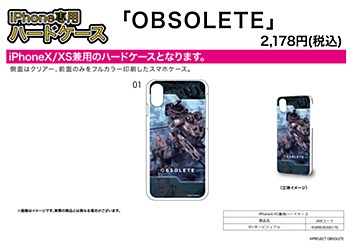 ハードケース iPhoneX/XS兼用 OBSOLETE 01 キービジュアル (Hard Case for iPhoneX/XS "OBSOLETE" 01 Key Visual)